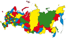 Map of Russia%28four colour%29