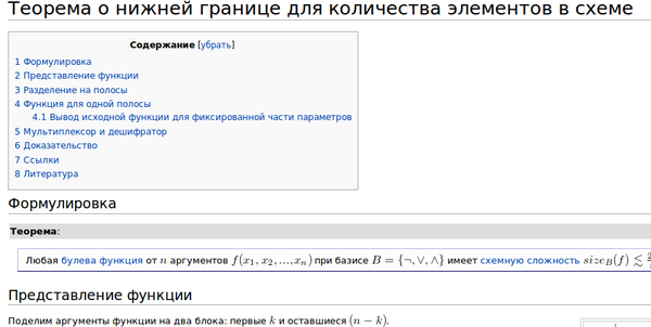 Почему в php файлах не рекомендуется ставить закрывающийся тег